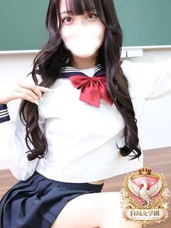 松井 はるか