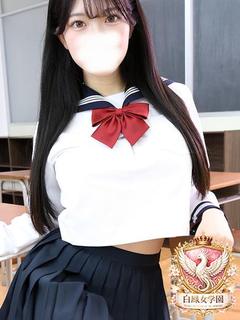 三岡 まいみ