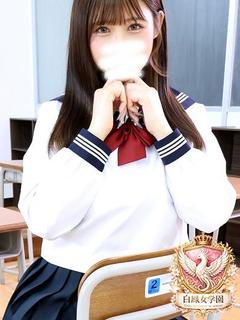 豊島 さいな