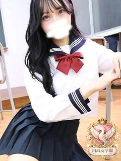 藤井 ろな