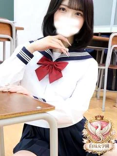 石元 るり