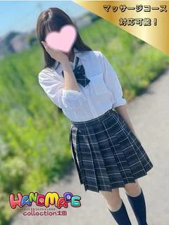 えり