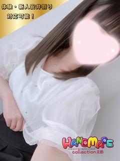 体験☆りあ