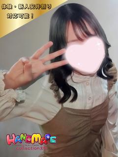 体験☆すみれ