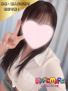 体験☆ゆの