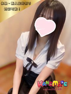 新人☆えむ