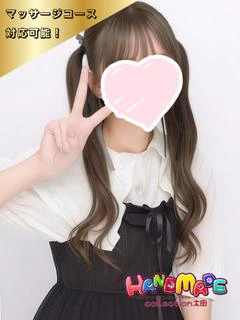 りん