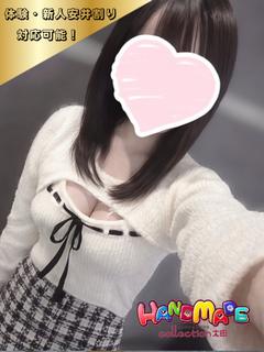 体験2日目☆ねる