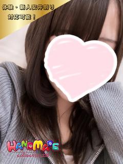 体験☆かな