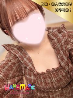 体験☆ゆず