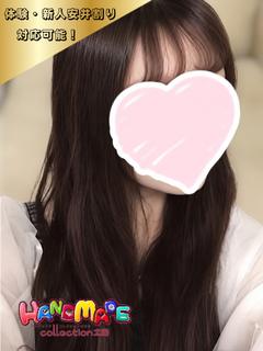 体験☆みさき