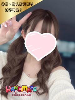 体験2日目☆りお