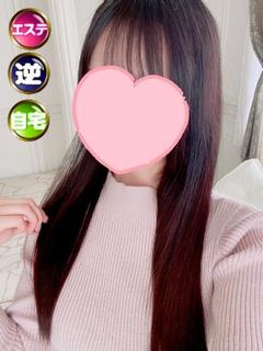 体験☆りお
