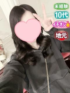 体験☆さら
