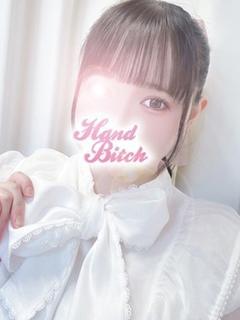 める