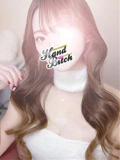 かな