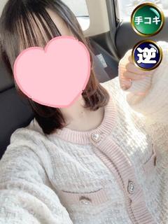 体験2日目☆のどか