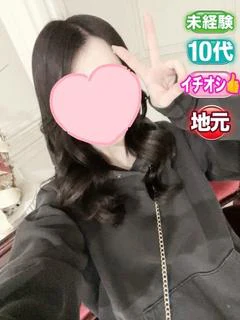 新人