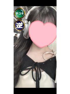 体験2日目☆くるみ