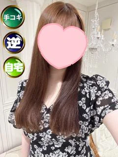 体験