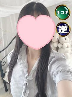 体験