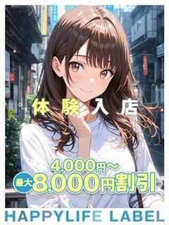 アヤノ