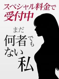 サクラ
