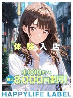 莉桜（りお）