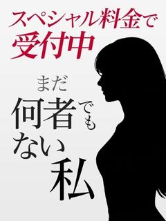 望心（のぞみ）