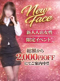 ☆ゆい未経験体験12/14☆