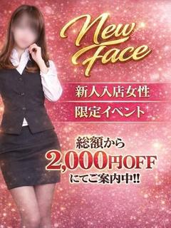 ☆めあり未経験体験2/12☆