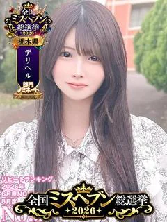 あむ