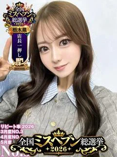 れのん