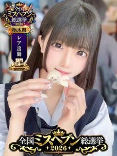 みつり