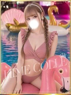 せれな