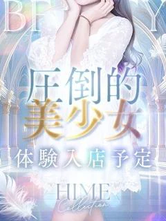 あの