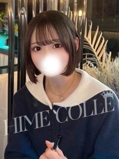 ほの