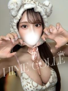 あいな