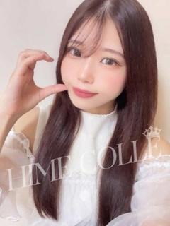 なお
