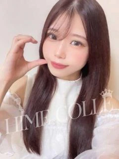 なお