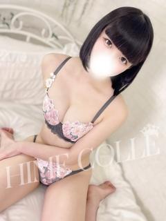 うゆ