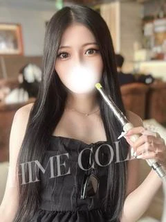 あん