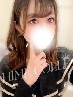 ひと