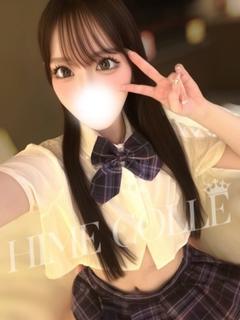 さきな