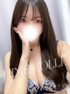 ちなみ