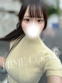 かりん