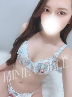 みらん