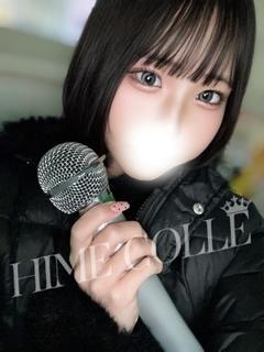 める