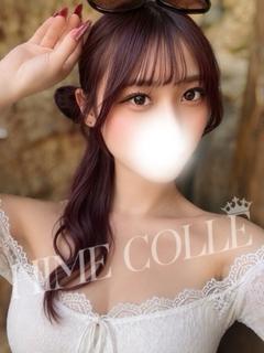 あまみ