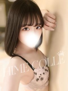 りお